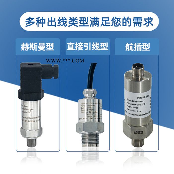 ZORICREATO/卓然天工 机油压力传感器 燃油箱压力传感器 本安压力传感器 数字输出压力传感器图4
