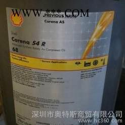 壳牌大威纳S150合成齿轮油图3