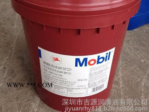 促销美孚超级齿轮油600XP150图2