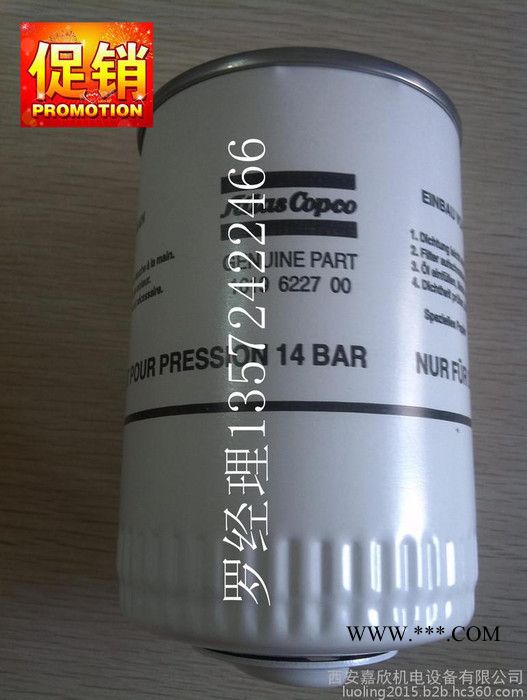 1619622700阿特拉斯无油机油过滤器滤芯图2