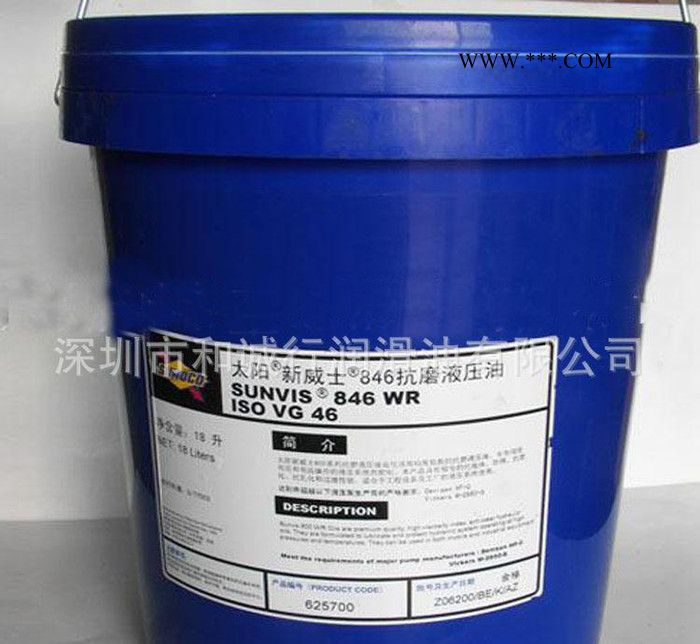 太阳牌挑战者全合成极压齿轮油SUNOCO CHALLENGE图3