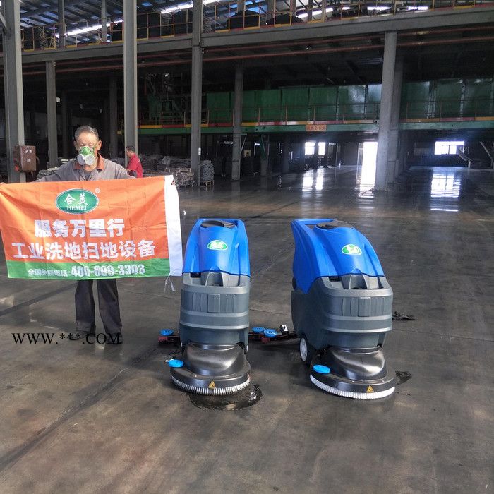 工业洗地机油污地机清洗机图4