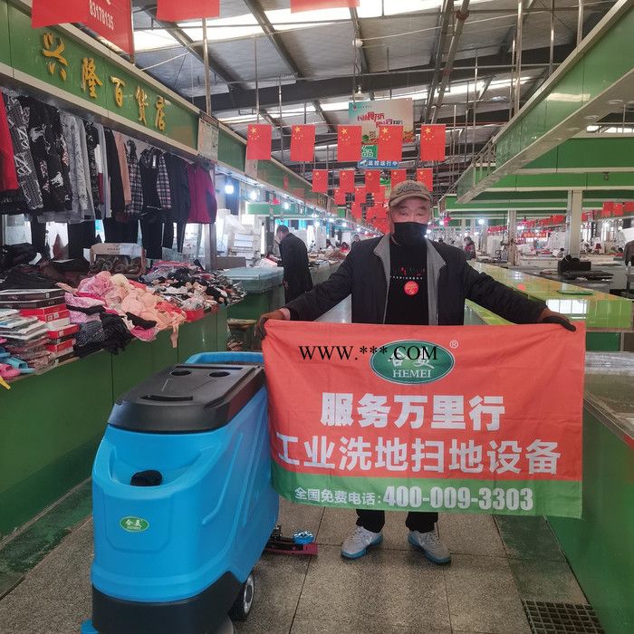 工业洗地机油污地机清洗机图2