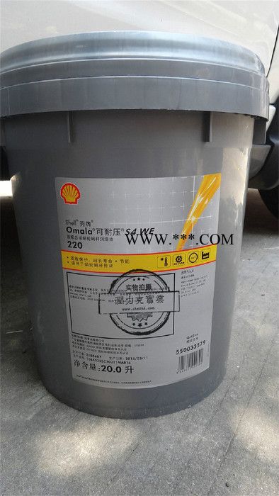 **壳牌大威纳S460齿轮油图2