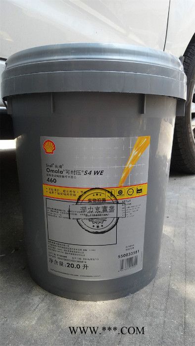 **壳牌大威纳S460齿轮油图4