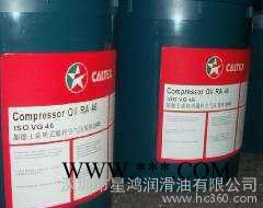 **加德士1000工业齿轮油，Caltex Meropa 1000图3