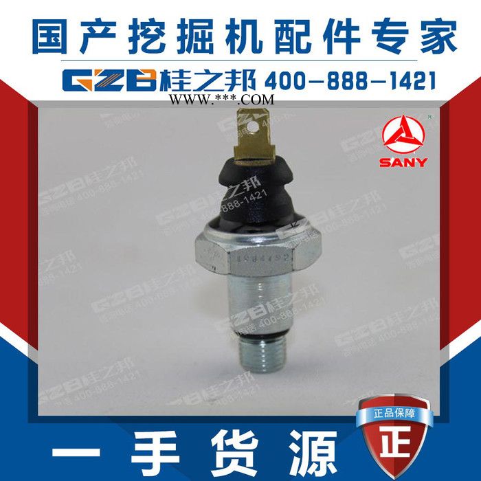 三一挖掘机配件机油压力传感器3284210/6BT5.9AA/4984792 B240600000286图2