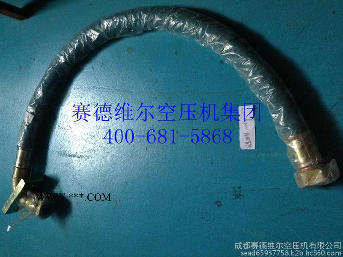 富达空压机油管图2