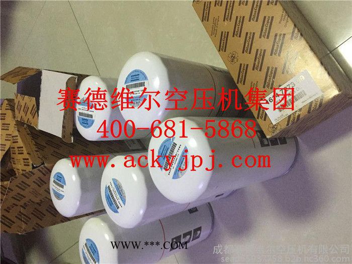 阿特拉斯机油滤清器图3