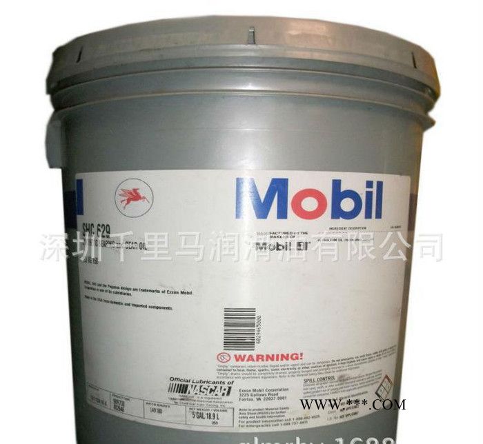 Mobil SHC639/特价美孚品牌合成工业齿轮油图2