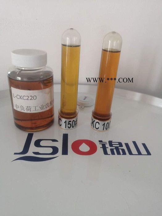 安徽工业齿轮润滑油中负荷工业闭式齿轮油150号220号320号图2