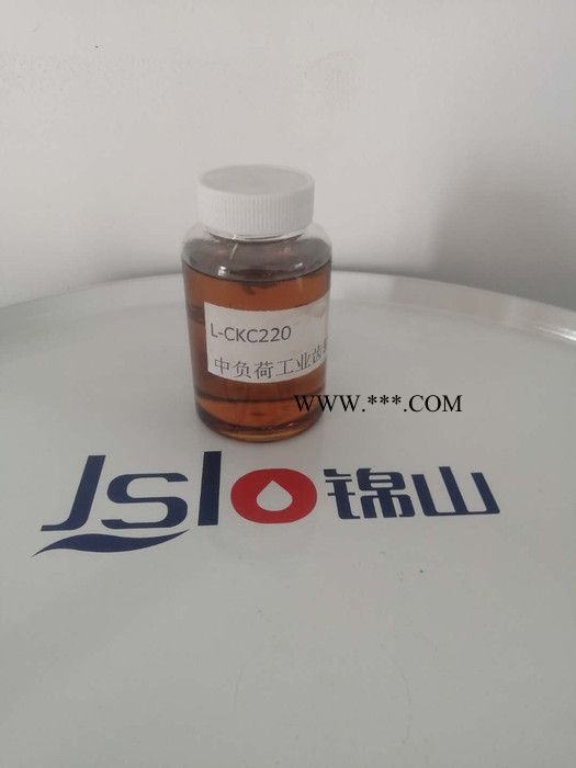 安徽工业齿轮润滑油中负荷工业闭式齿轮油150号220号320号图5