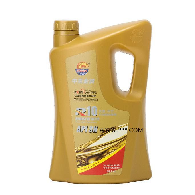 中壳R10清净抗磨全合成发动机油,1L  供应中壳润滑油图2