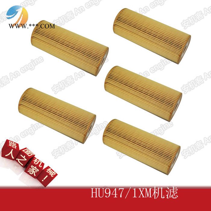 德国曼牌滤清器HU947/1X机油滤清器适用德马格摊铺机山东总代理图2