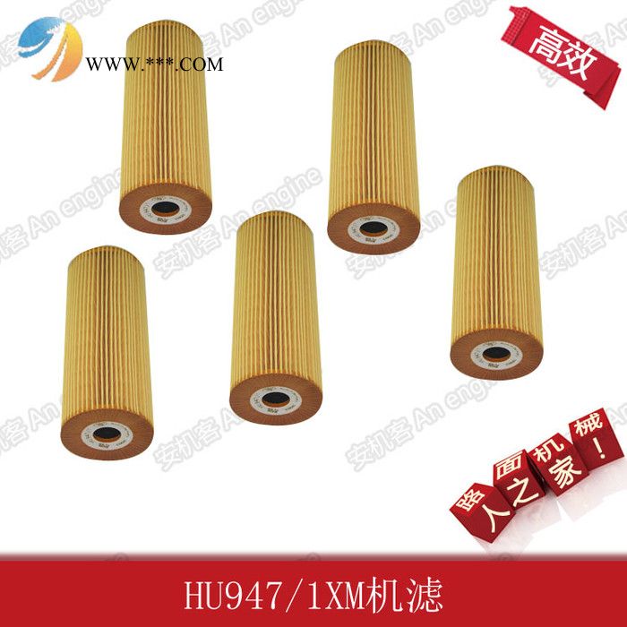 德国曼牌滤清器HU947/1X机油滤清器适用德马格摊铺机山东总代理图5