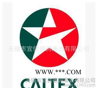 加德士合成工业齿轮油 CALTEX Synlube CLP460