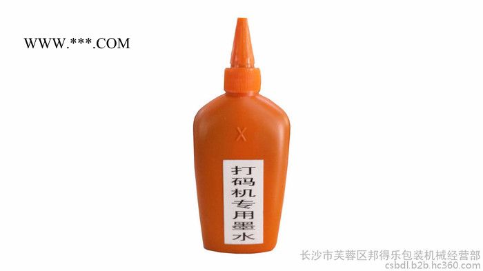 【恒为】厂家供应手动打码机油墨 日期油墨 快干墨水 速干不掉色 湖南批发墨水图2