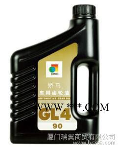 矫马18L车用齿轮油图3