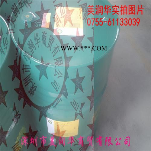BP安能欣SG-XP460合成齿轮油图4