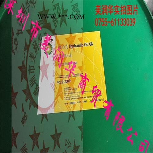 BP安能欣SG-XP460合成齿轮油图6