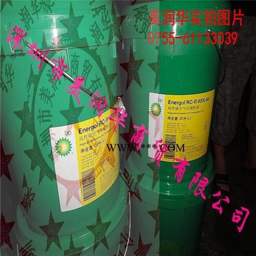 BP安能欣SG-XP460合成齿轮油图7