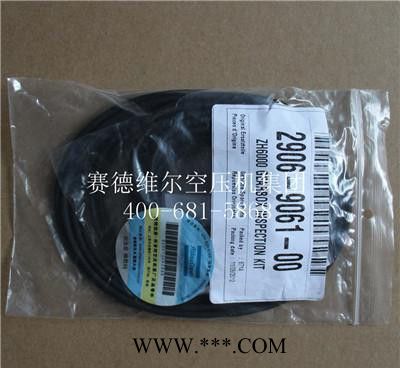 1420090136阿特拉斯离心机油呼吸器滤芯图3