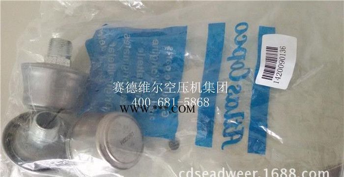 1420090136阿特拉斯离心机油呼吸器滤芯图2