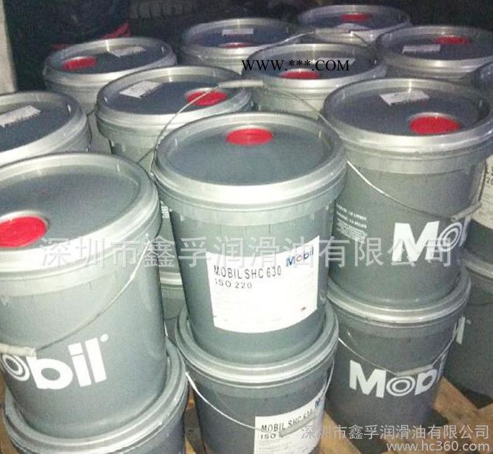 美孚SHC XMP220合成齿轮油价格图3