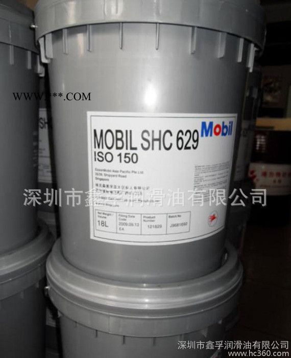 美孚SHC XMP220合成齿轮油价格