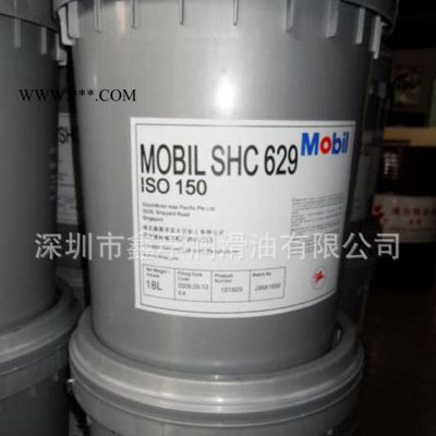 美孚SHC XMP220合成齿轮油价格