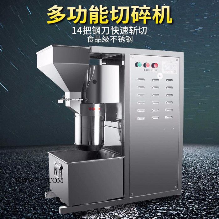 旭朗A153+ 芝麻切碎机油脂粉碎机图3