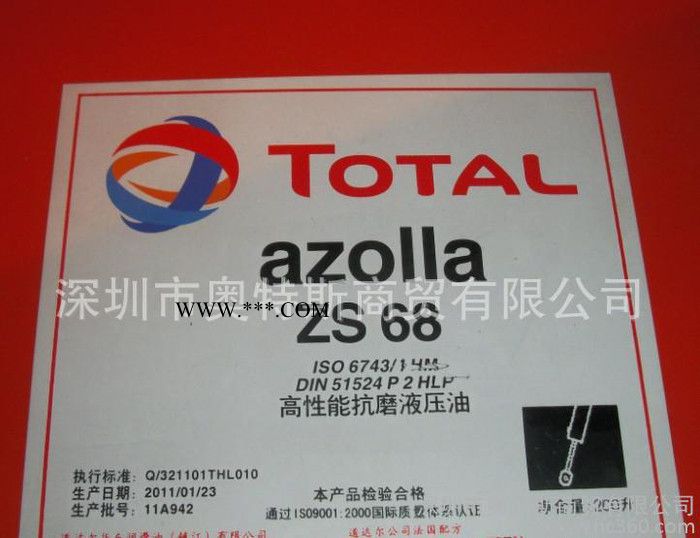 TOTAL CARTER SY220合成闭式齿轮油图2