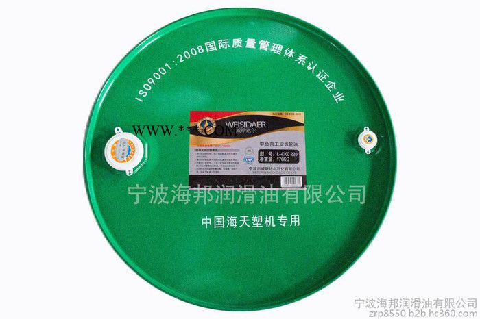 威斯达尔150#工业齿轮油图2