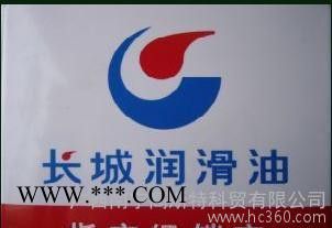 长城得威中工齿轮油170kg/钢图2