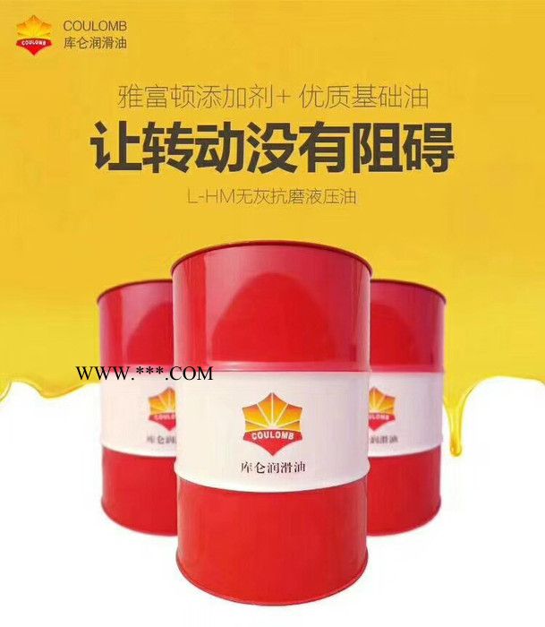 (品质保证)库仑L-CKD460#工业闭式齿轮油 库仑齿轮油 工业润滑油 厂价直供 诚招代理商 假一赔十 可以检测图2