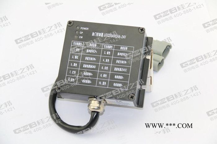 玉柴挖掘机配件玉柴挖掘机油门控制器UTQD04002AA-24V T0412-05121图3