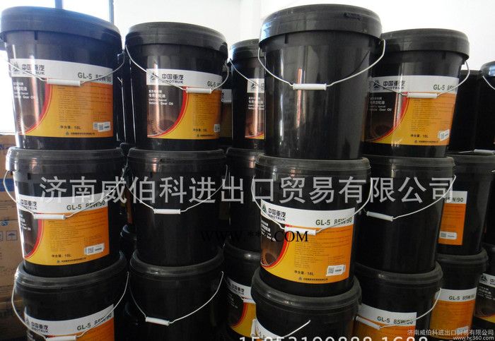 低价销售齿轮油190007301050+001GL-5 85W/90重负荷车辆齿轮油图2
