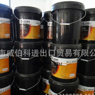 低价销售齿轮油190007301050+001GL-5 85W/90重负荷车辆齿轮油