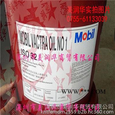 美孚事必达EP68极压齿轮油图7