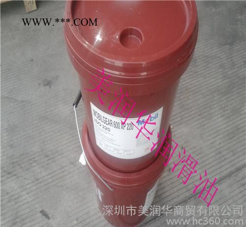 美孚事必达EP68极压齿轮油图6