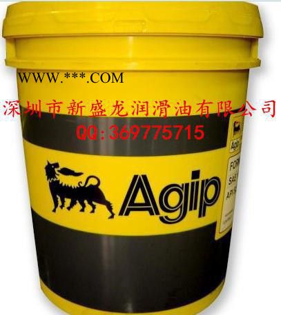 AGIP ARUN HT 220链条齿轮油 阿吉普ARUN