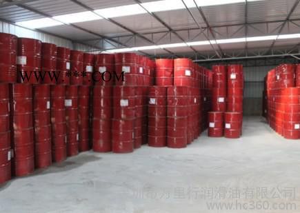 供应美孚Mobil美孚SHC460齿轮油图3