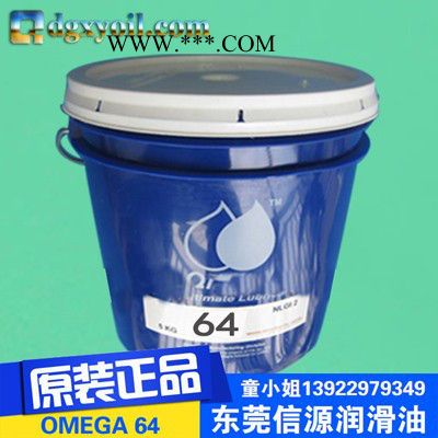 德国亚米茄Omega690极压EP齿轮润滑油OMEGA 690齿轮油图6