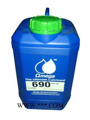 德国亚米茄Omega690极压EP齿轮润滑油OMEGA 690齿轮油