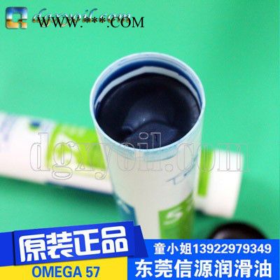 德国亚米茄Omega690极压EP齿轮润滑油OMEGA 690齿轮油图4