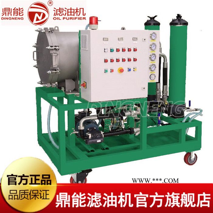 供应鼎能QCP-T系列润滑油聚结脱水滤油机 汽轮机油脱水滤油机 TYB系列液压油聚结脱水滤油机 液压油过滤机净油机批发图2