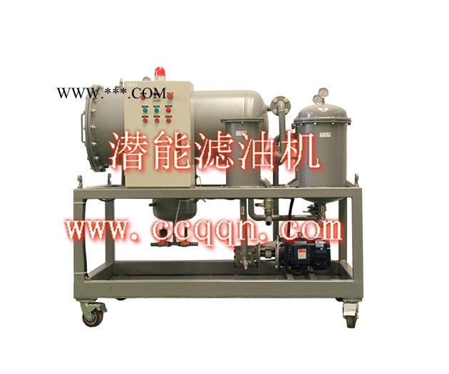 供应 重庆潜能 滤油机 186-2301-8689 TYB-50 滤油机 聚结分离滤油机 汽轮机油滤油机 透平油滤油机图3