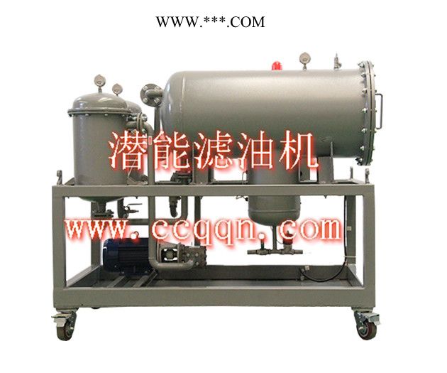 供应 重庆潜能 滤油机 186-2301-8689 TYB-50 滤油机 聚结分离滤油机 汽轮机油滤油机 透平油滤油机图2