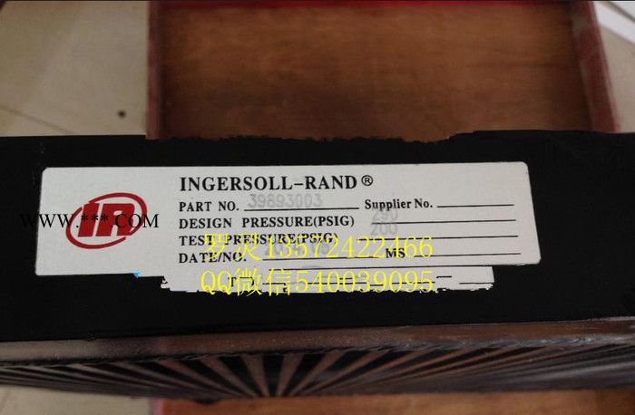 英格索兰空压机油冷却器图3