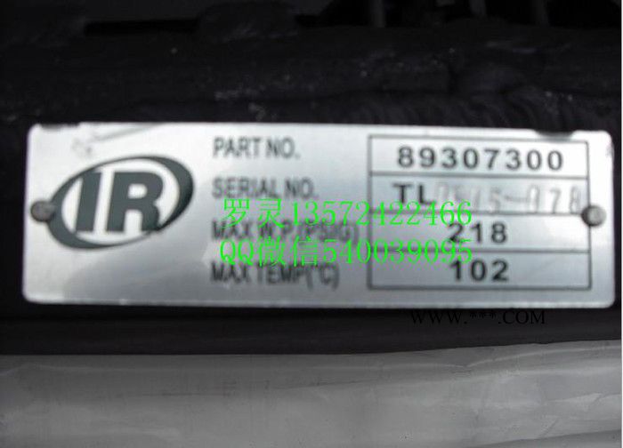 英格索兰空压机油冷却器图5